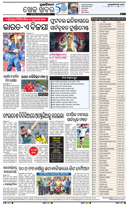 Coastal-Odisha-10-06-2026-12