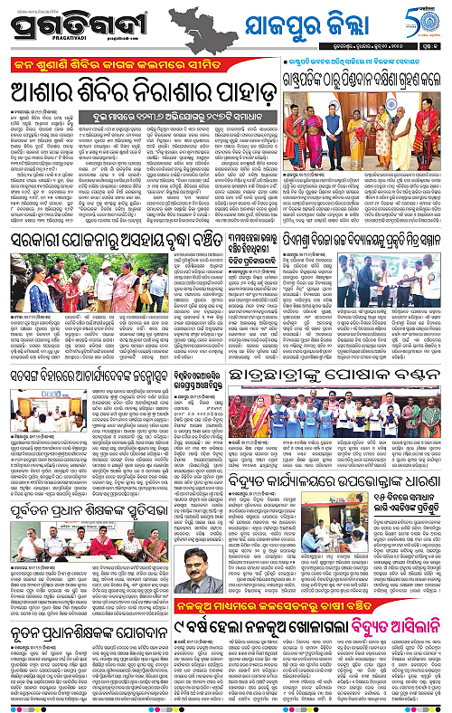 Coastal-Odisha-10-06-2026-13