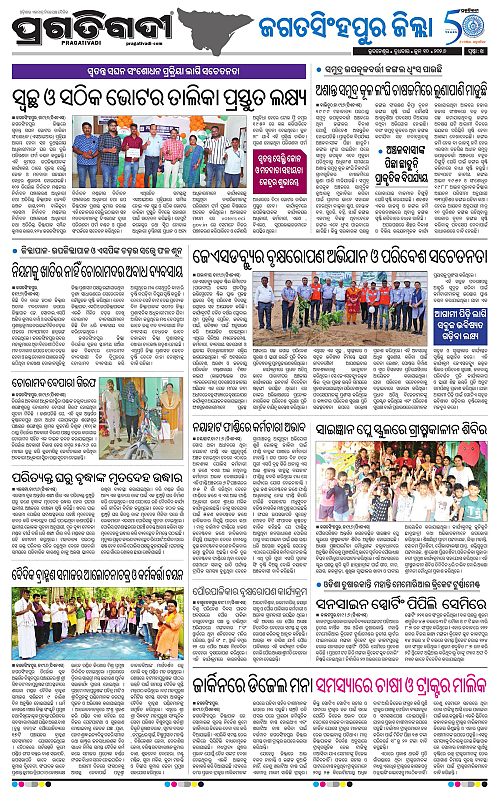 Coastal-Odisha-10-06-2026-14
