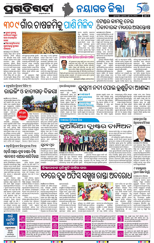 Coastal-Odisha-10-06-2026-16