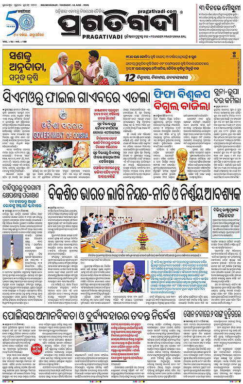 Balasore-Keonjhar-11-06-2026-03