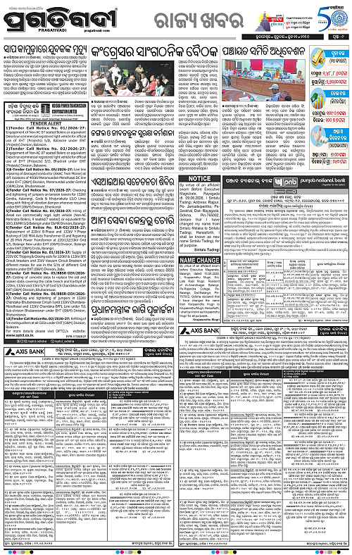 Balasore-Keonjhar-11-06-2026-09