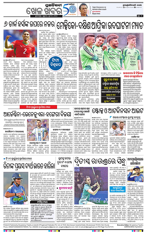 Balasore-Keonjhar-11-06-2026-12