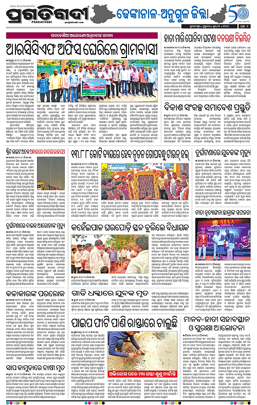 Balasore-Keonjhar-11-06-2026-17