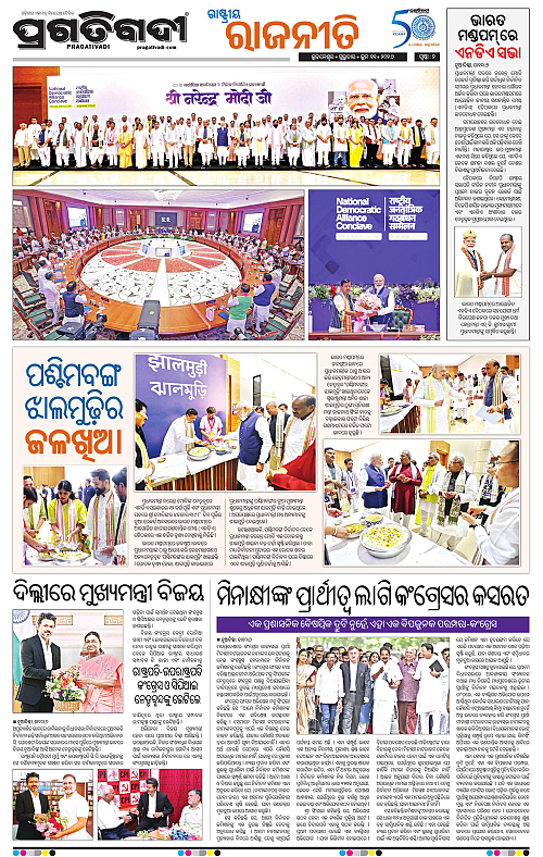 Coastal-Odisha-11-06-2026-02