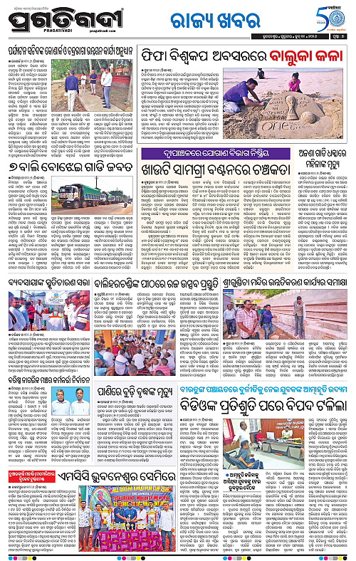 Coastal-Odisha-11-06-2026-07