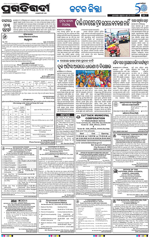 Coastal-Odisha-11-06-2026-08