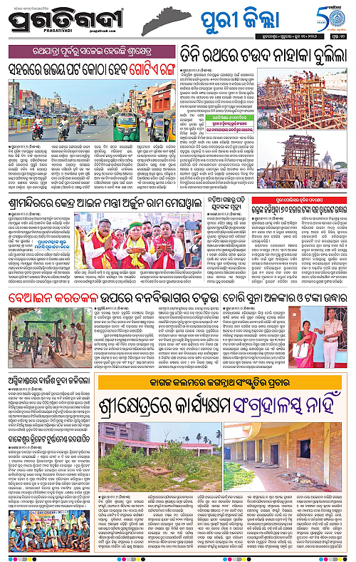 Coastal-Odisha-11-06-2026-10