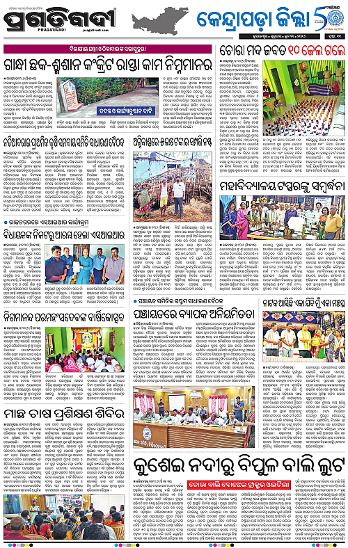 Coastal-Odisha-11-06-2026-11
