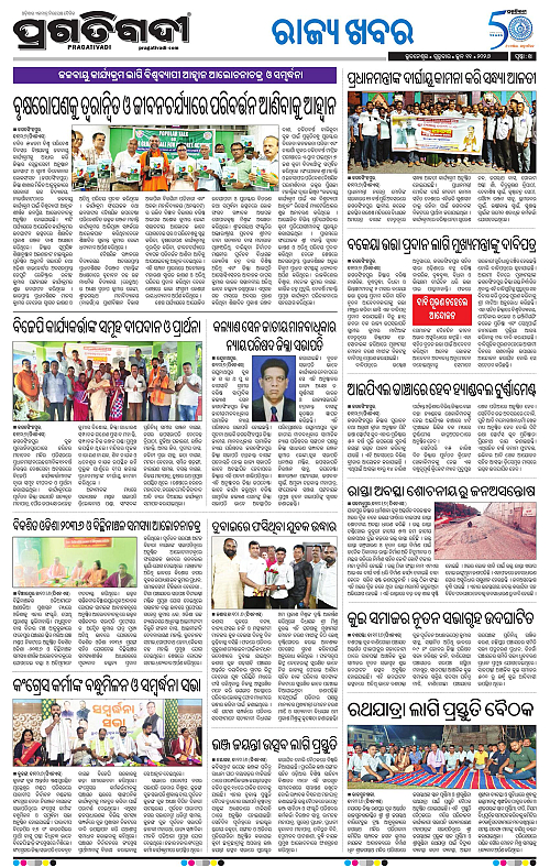 Coastal-Odisha-11-06-2026-14