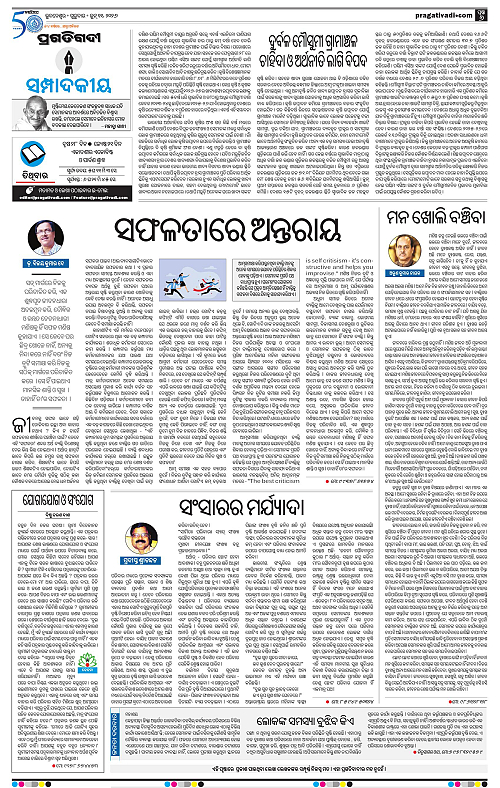 Bhubaneswar-11-06-2026-06
