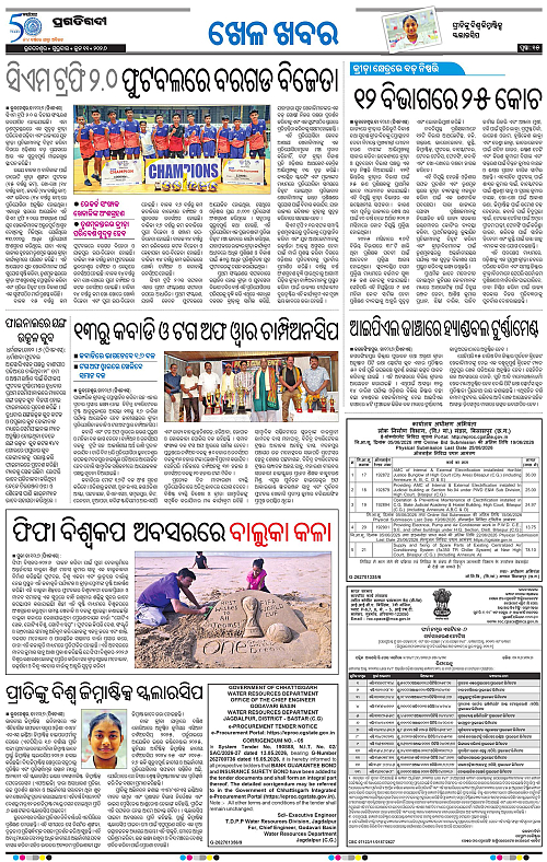 Bhubaneswar-11-06-2026-15