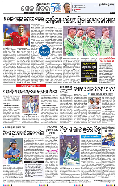 Bhubaneswar-11-06-2026-16