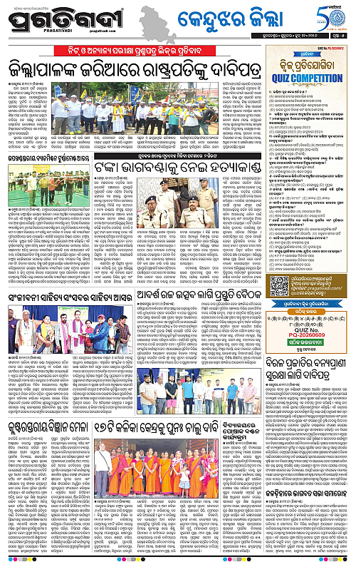 Balasore-Keonjhar-12-06-2026-05