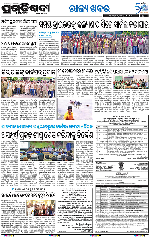 Balasore-Keonjhar-12-06-2026-18