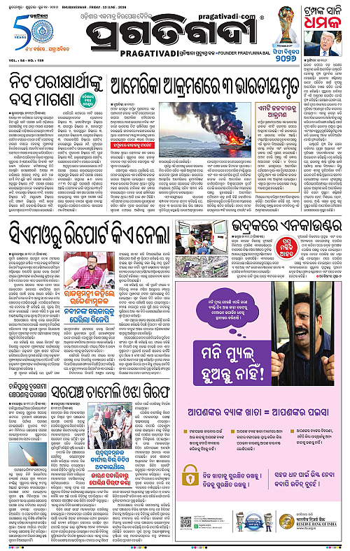 Coastal-Odisha-12-06-2026-03