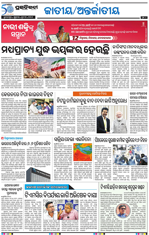 Coastal-Odisha-12-06-2026-04