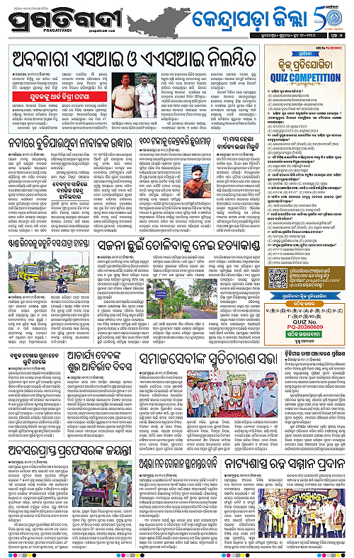 Coastal-Odisha-12-06-2026-05