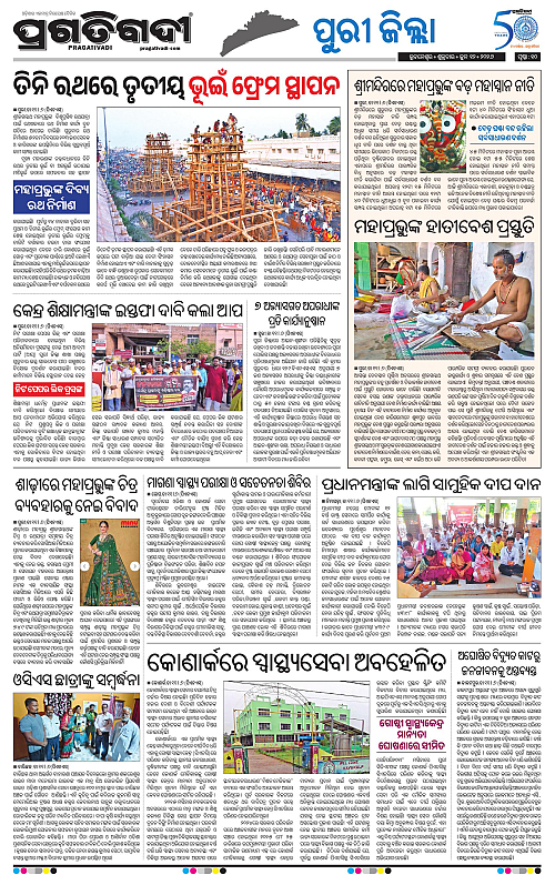 Coastal-Odisha-12-06-2026-10