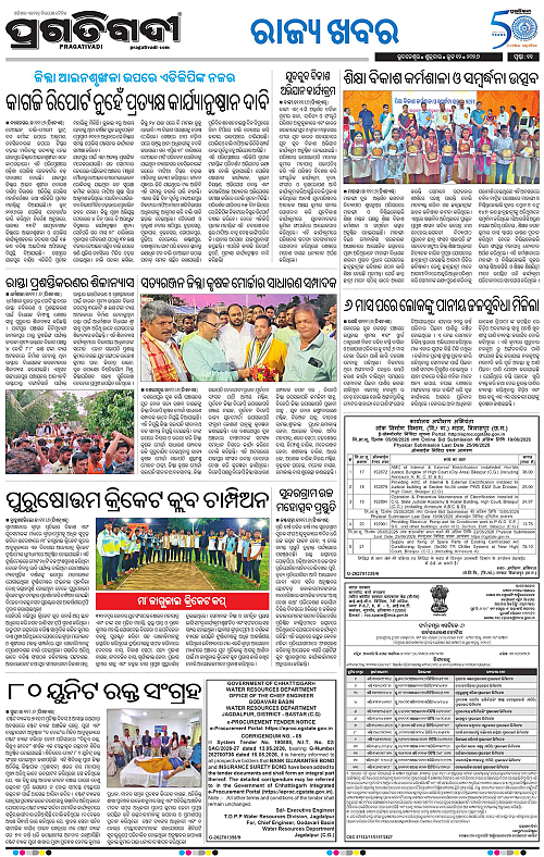 Coastal-Odisha-12-06-2026-11
