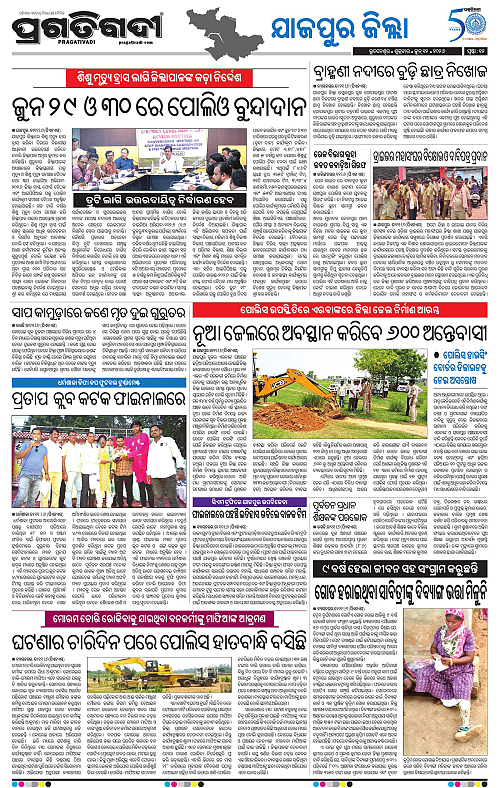 Coastal-Odisha-12-06-2026-12