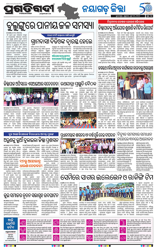 Coastal-Odisha-12-06-2026-15