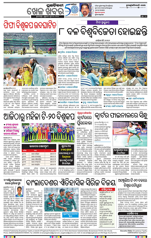 Coastal-Odisha-12-06-2026-16