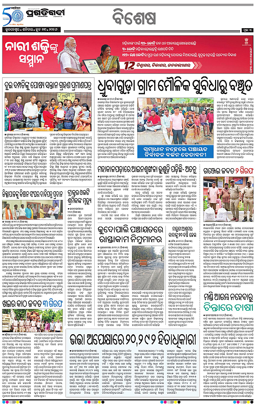Sambalpur-13-06-2026-03