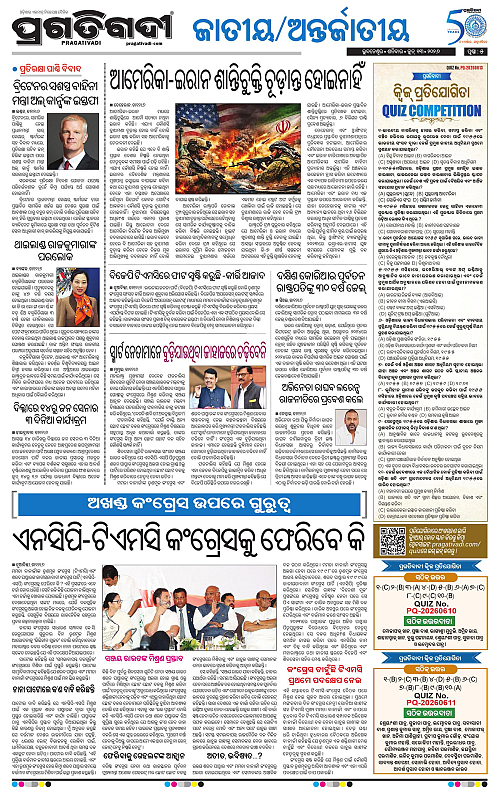 Sambalpur-13-06-2026-05
