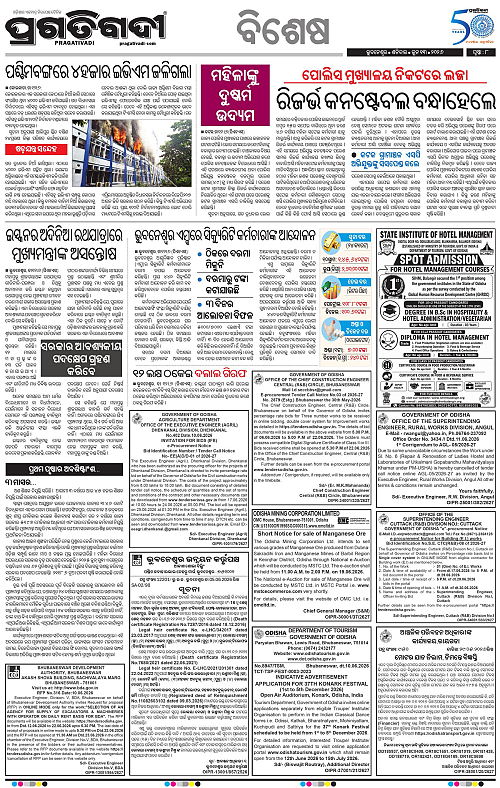 Sambalpur-13-06-2026-08
