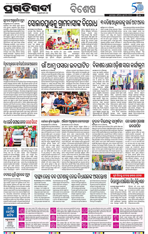 Sambalpur-13-06-2026-09