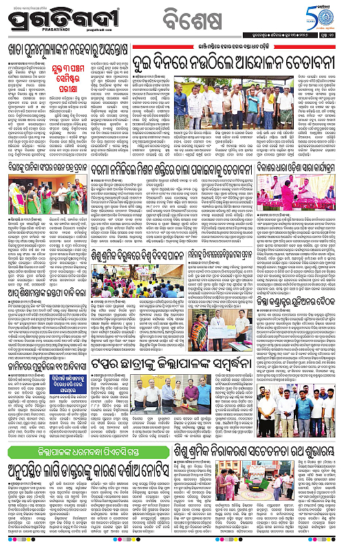 Sambalpur-13-06-2026-10