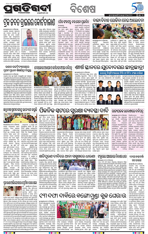 Sambalpur-13-06-2026-11