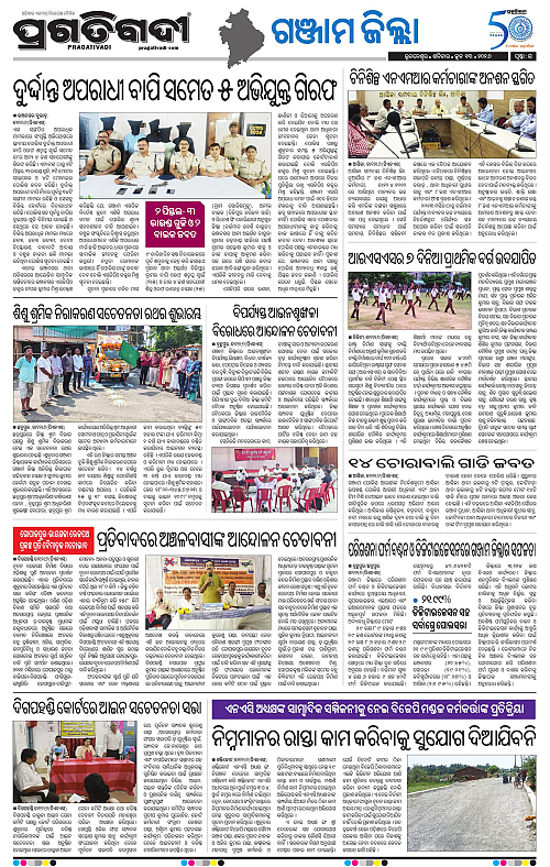 Balasore-Keonjhar-13-06-2026-21