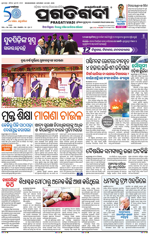 Coastal-Odisha-13-06-2026-01