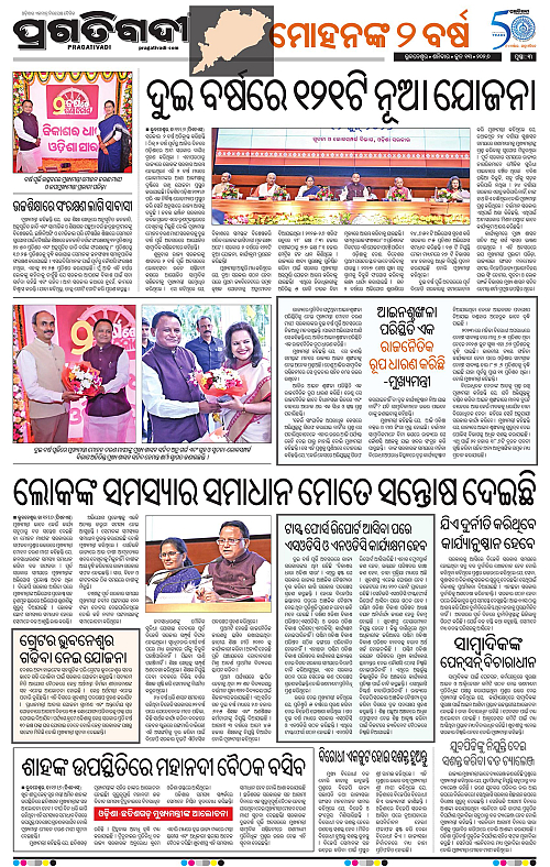 Coastal-Odisha-13-06-2026-03