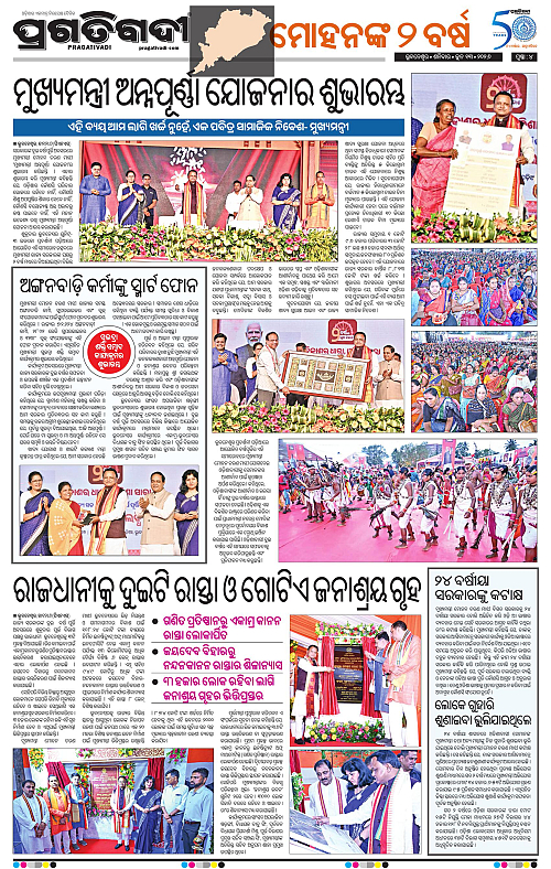 Coastal-Odisha-13-06-2026-04