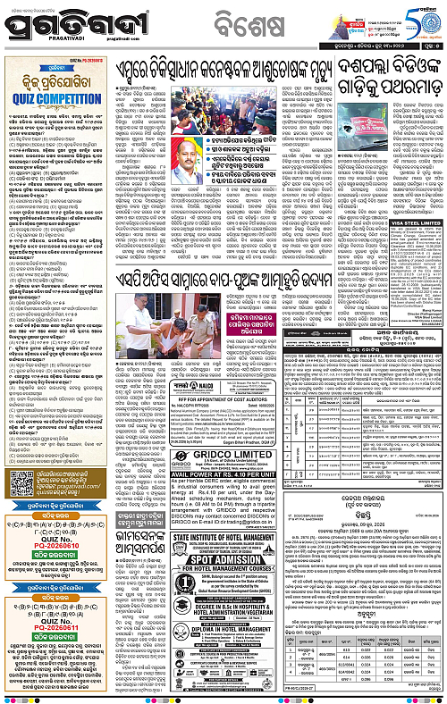 Coastal-Odisha-13-06-2026-05