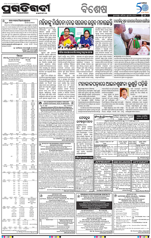 Coastal-Odisha-13-06-2026-09