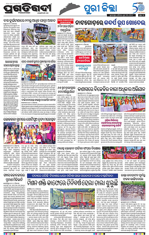 Coastal-Odisha-13-06-2026-11