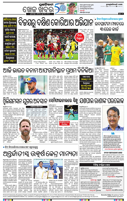 Coastal-Odisha-13-06-2026-12