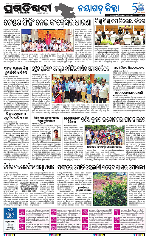 Coastal-Odisha-13-06-2026-16