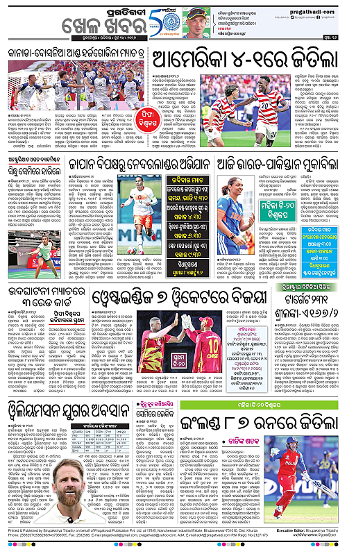Bhawanipatna-14-06-2026-16