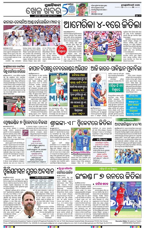 Sambalpur-14-06-2026-16