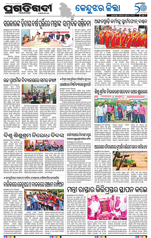 Balasore-Keonjhar-14-06-2026-02