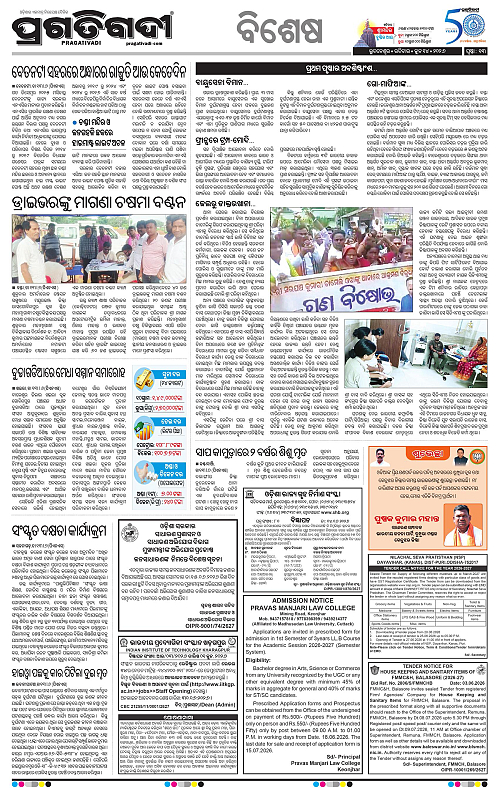 Balasore-Keonjhar-14-06-2026-13