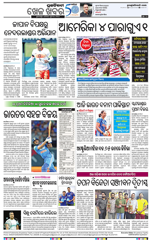 Balasore-Keonjhar-14-06-2026-16