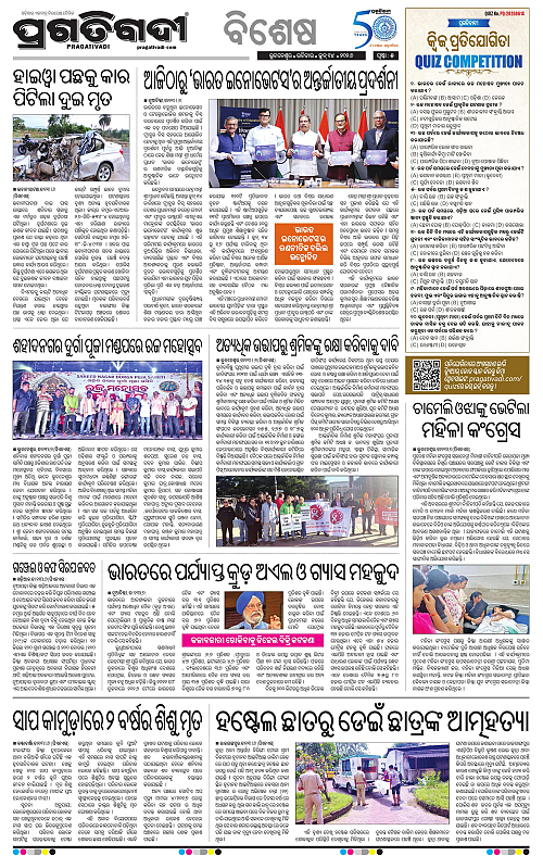 Coastal-Odisha-14-06-2026-05