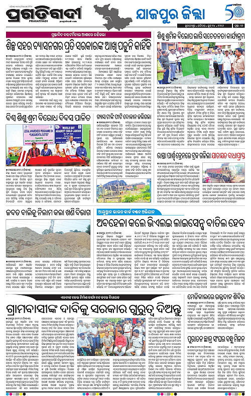 Coastal-Odisha-14-06-2026-12