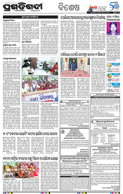 Coastal-Odisha-14-06-2026-13